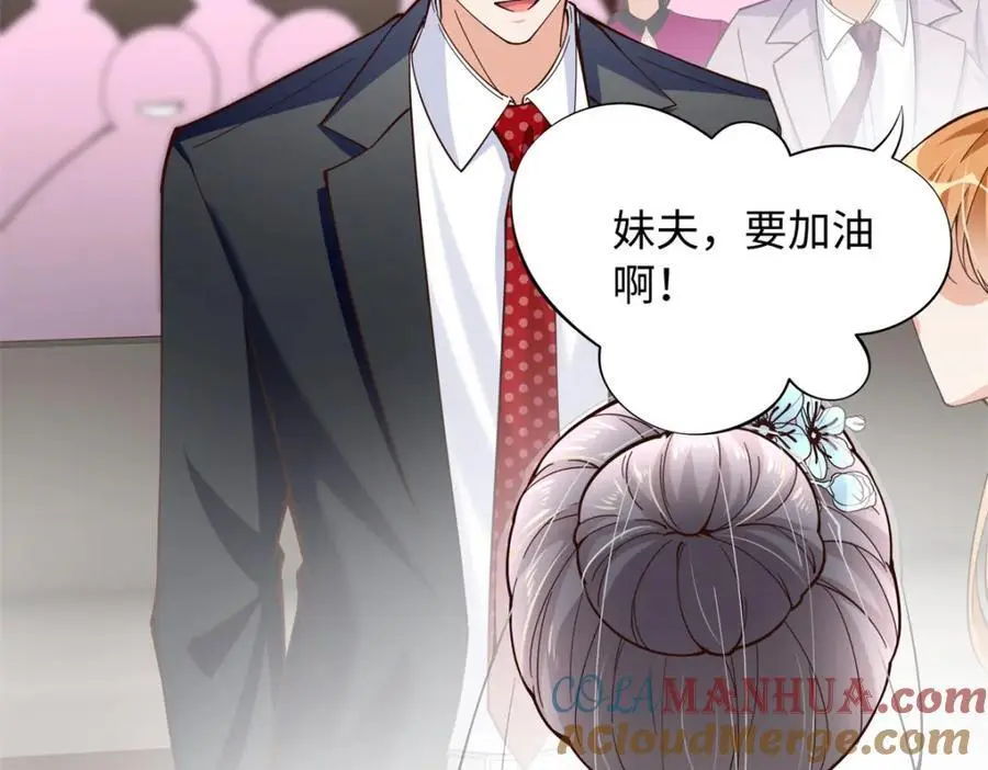 215 参加爸妈的婚礼77