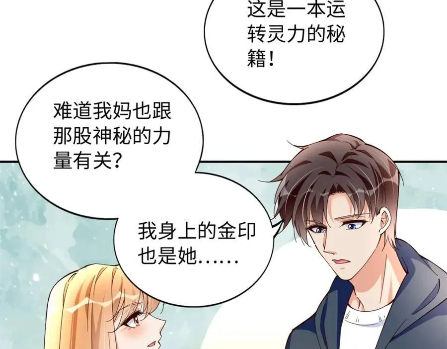 220 修仙境54