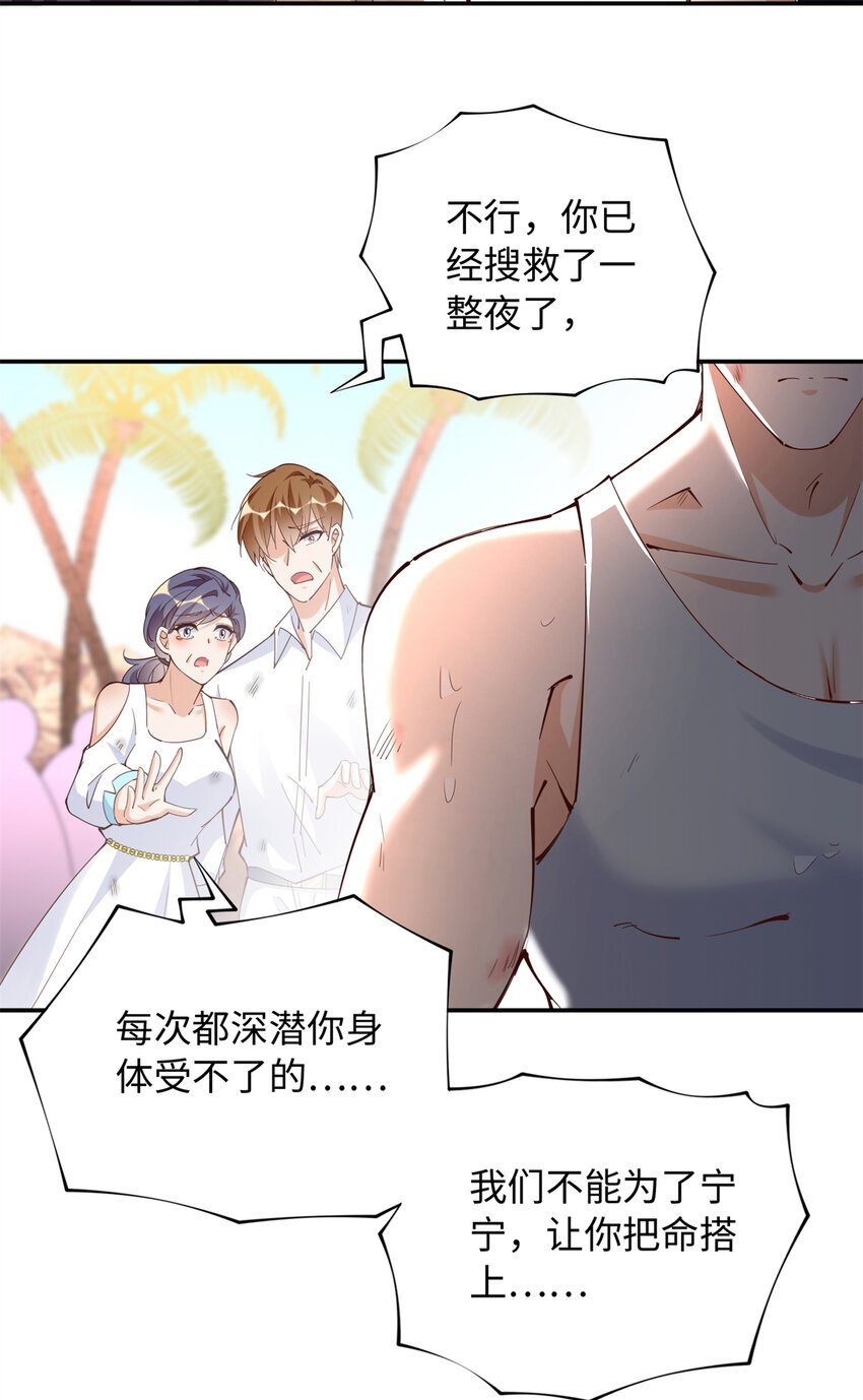 195 您认识我母亲？39