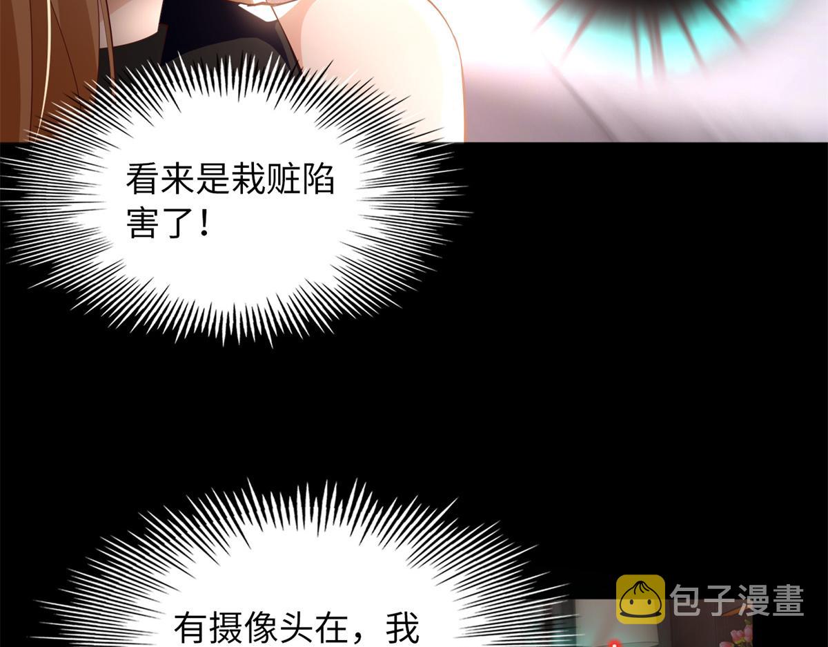 103 怎么突然撒娇？59