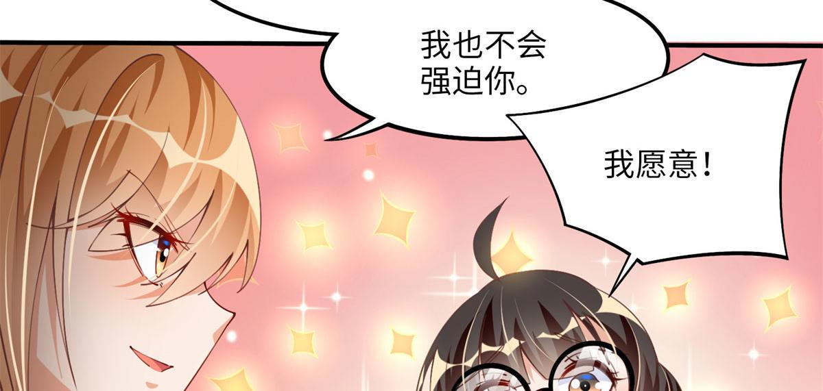007 我们是朋友37