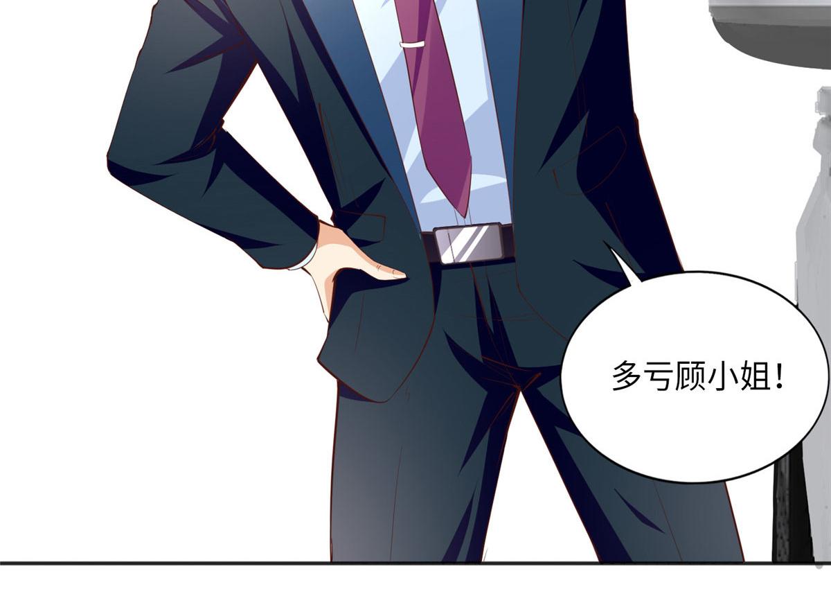 042 我们认识？37