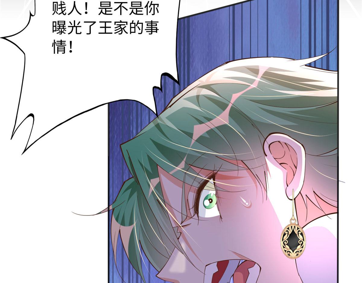 105 唐皇集团？16