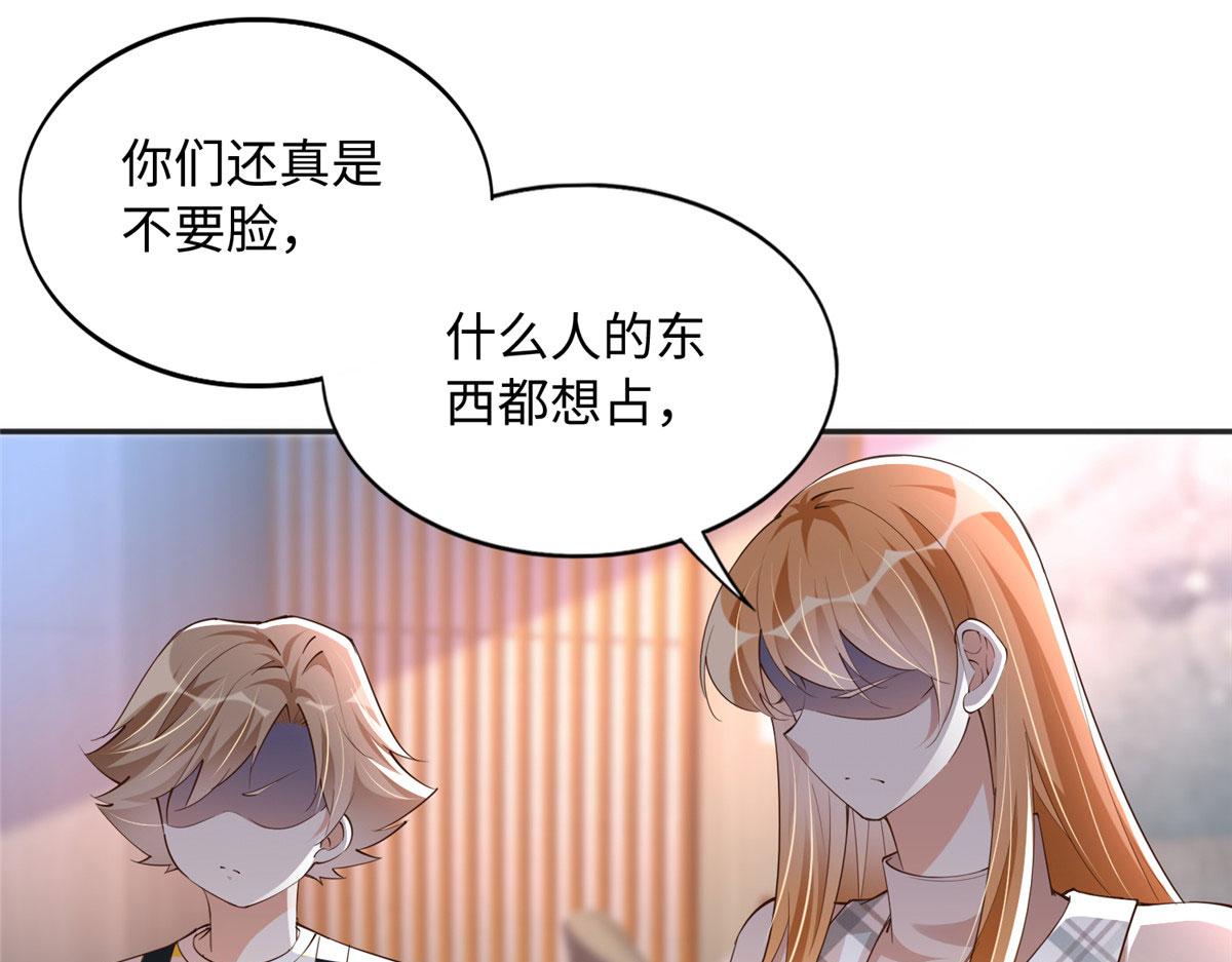 124 母亲发威！65