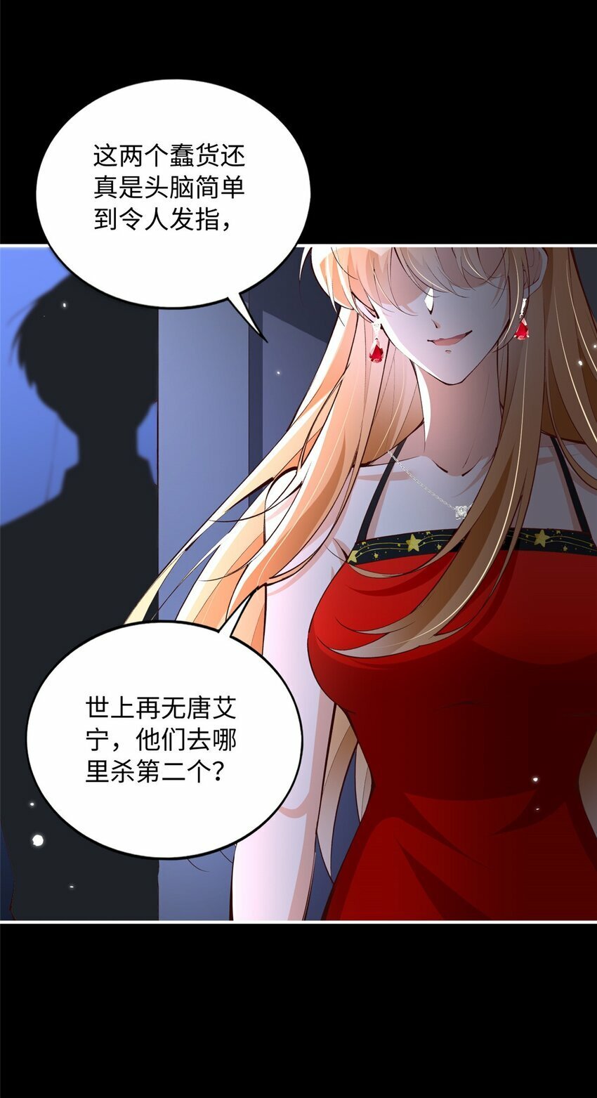 182 你不会生气了吧~17