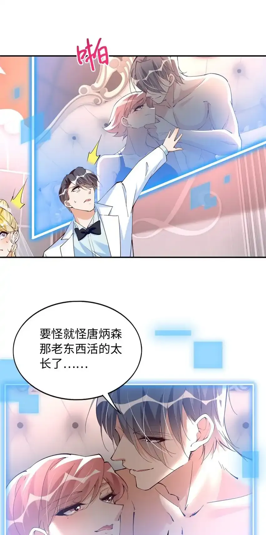 200 看戏狗咬狗3