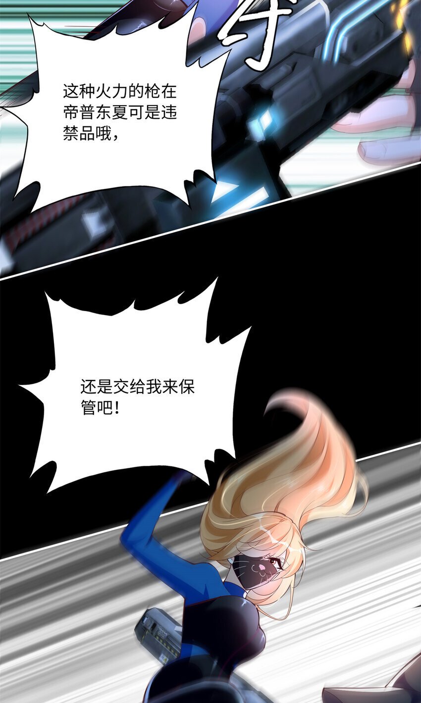 188 我是你祖宗！23