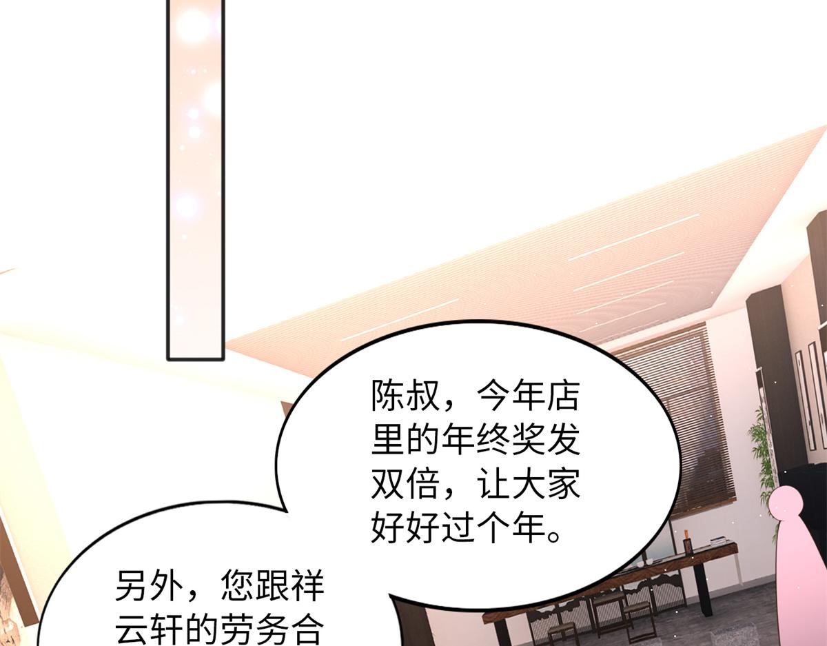 114 奖励开窍的男朋友62