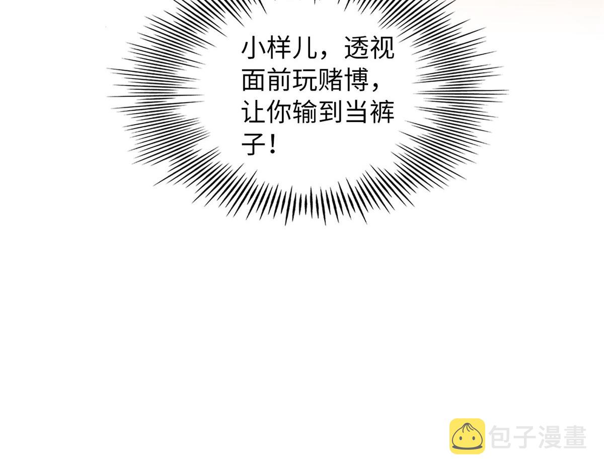 132 一局定生死79