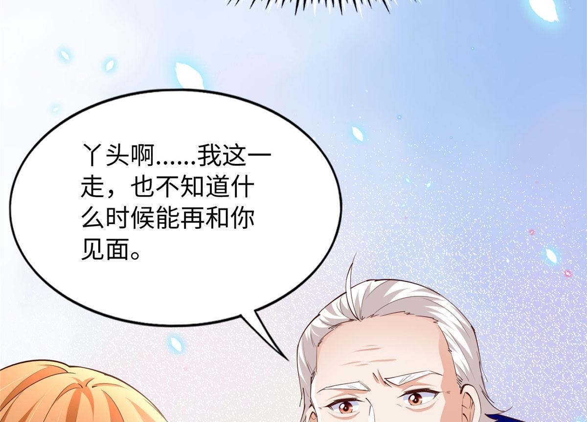 106 命运作人35