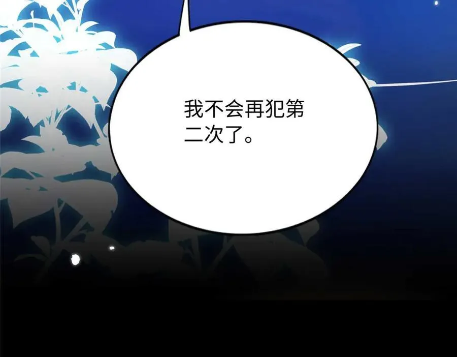 226 破掉结界69