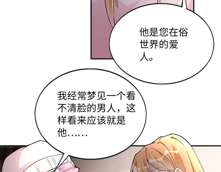 222 叫姐姐吧47