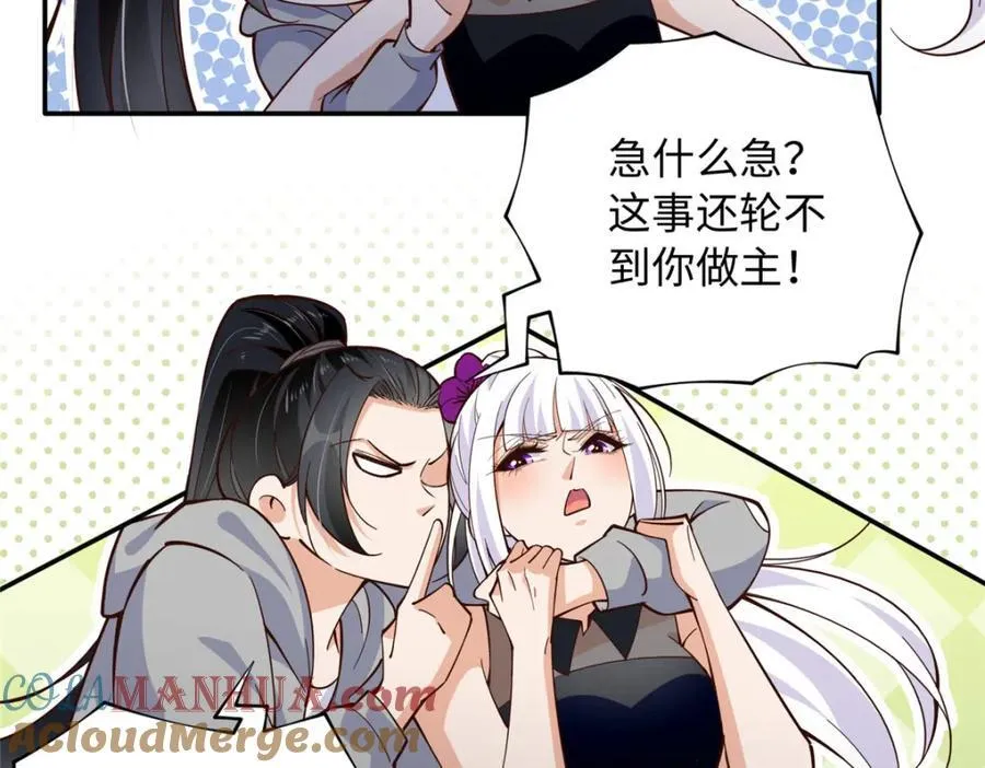 218 包吃包住就行~46