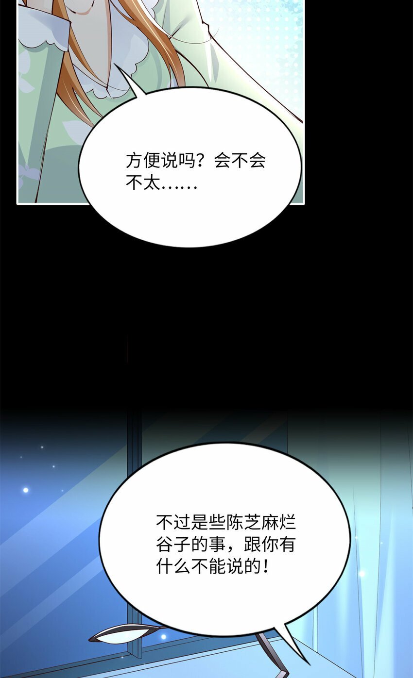164 K的过去4
