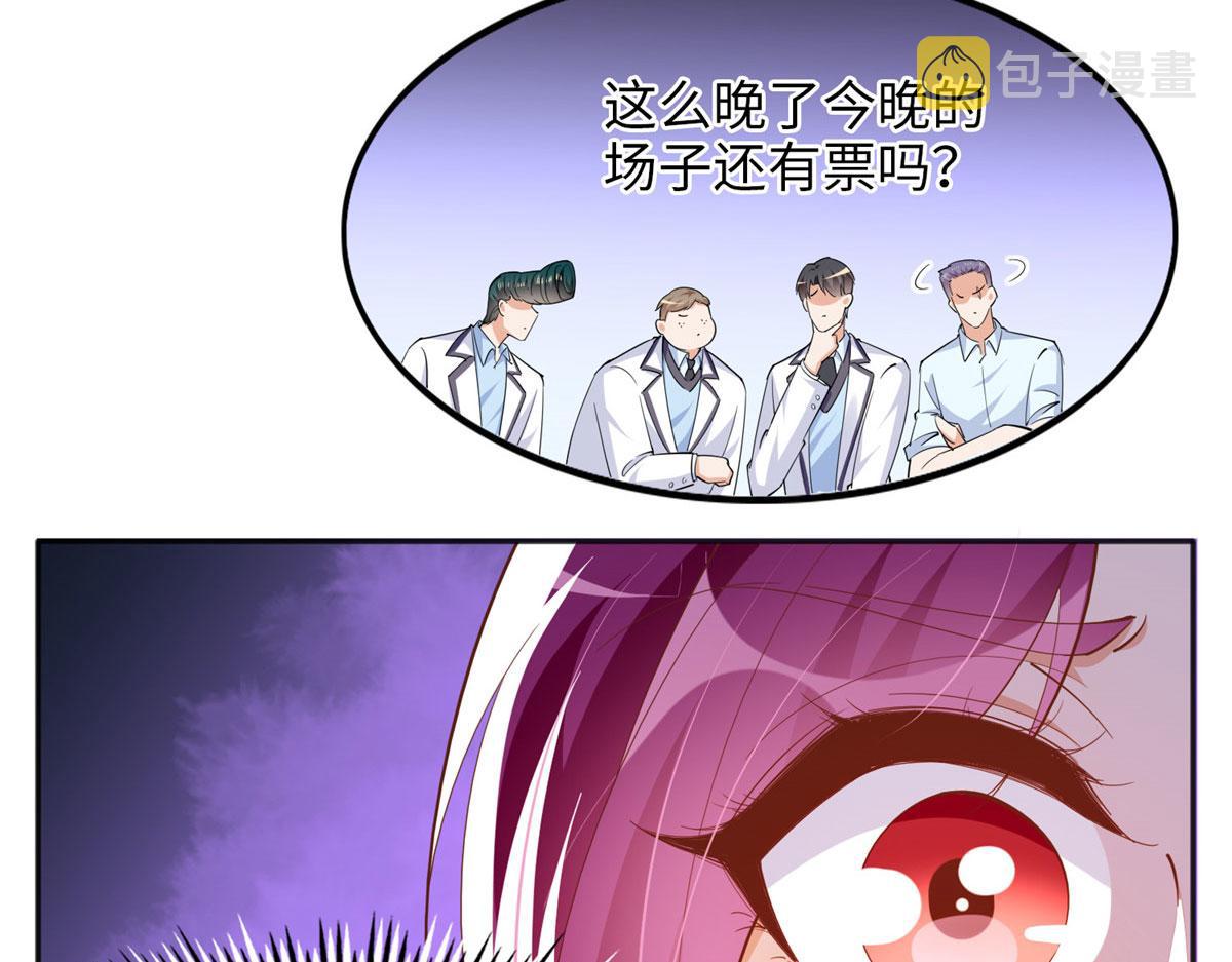 086 这个姐夫让给你们吧85