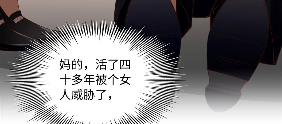 139 我跟你天生一对！45