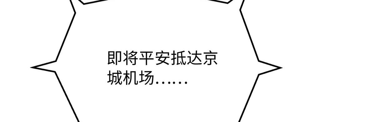 107 了却功名拂衣去66