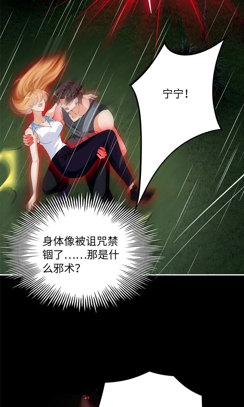 203 大战邪修14