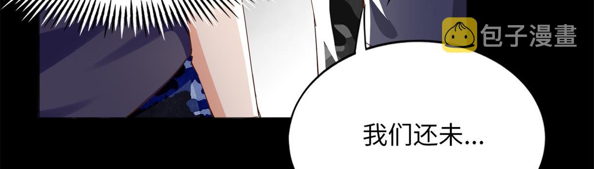 103 怎么突然撒娇？81