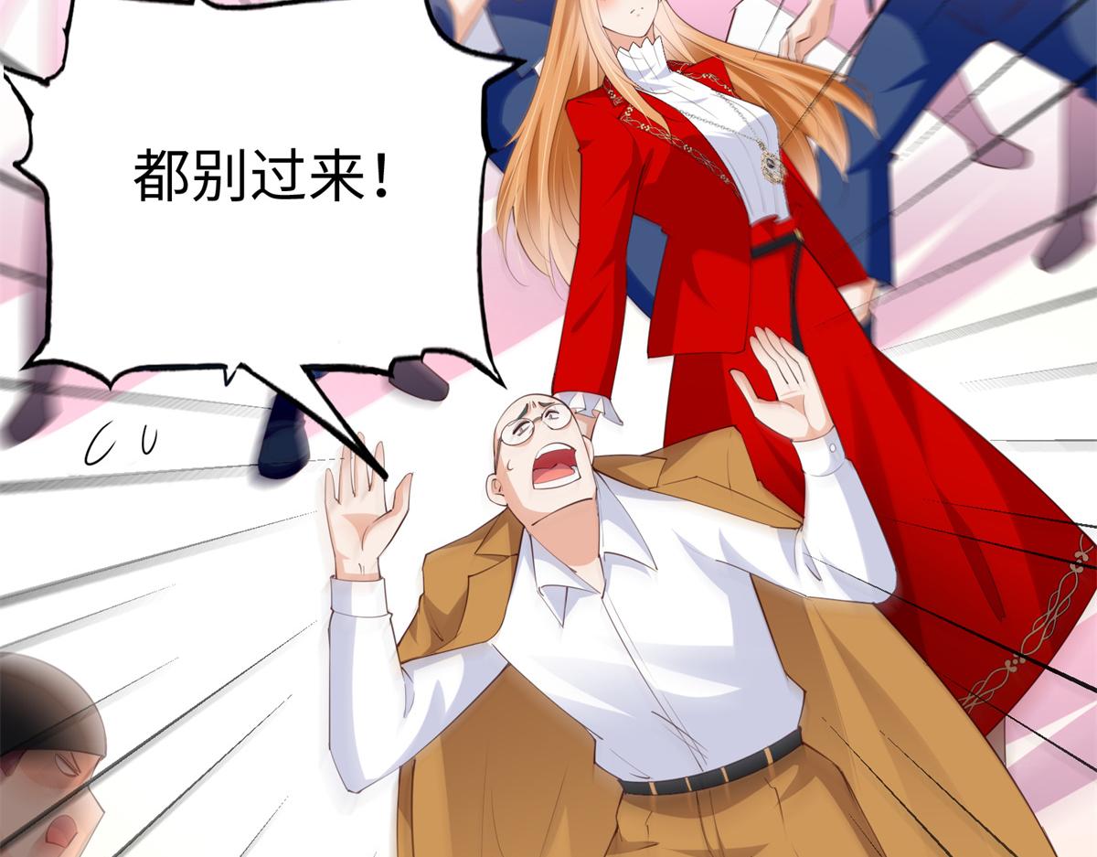 118 管闲事！78