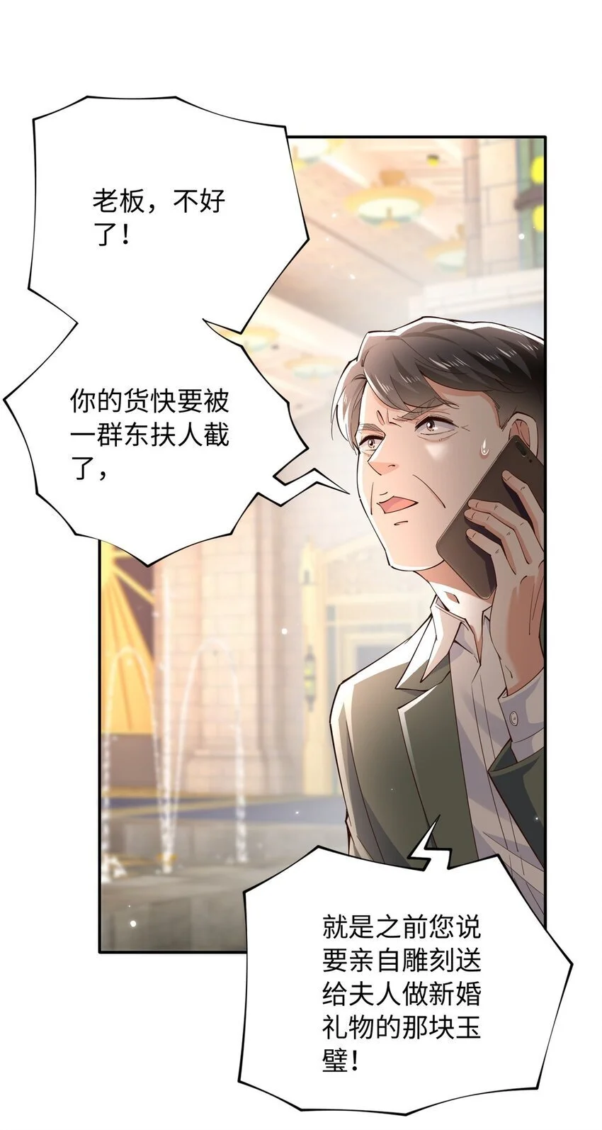 211 粘人大狼狗冷少霆9