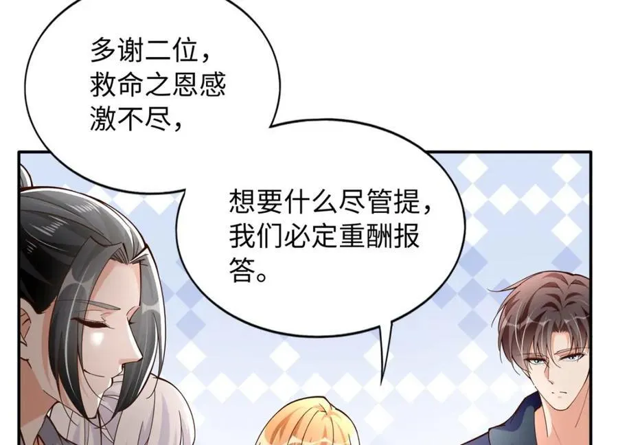 218 包吃包住就行~29