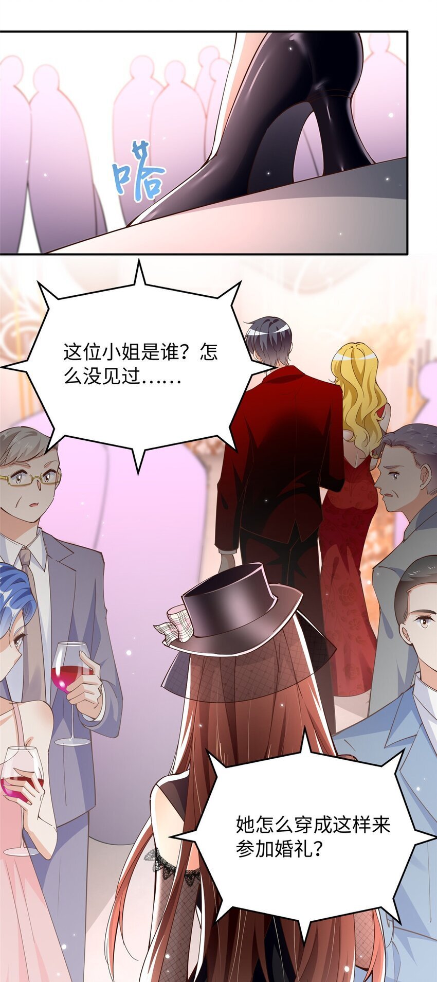 198 原来是龙前辈28