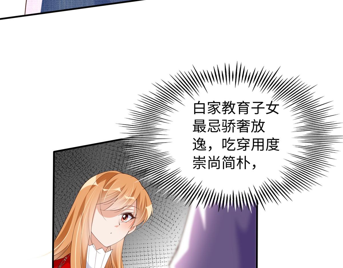 121 思慕郎君6