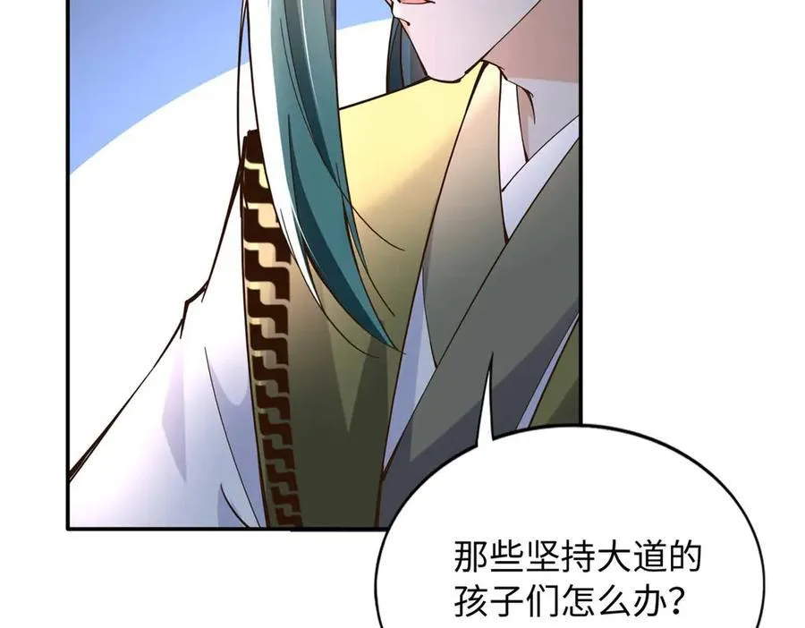 230 他们曾是情人？！72