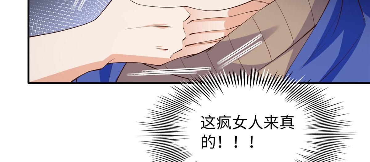 139 我跟你天生一对！27