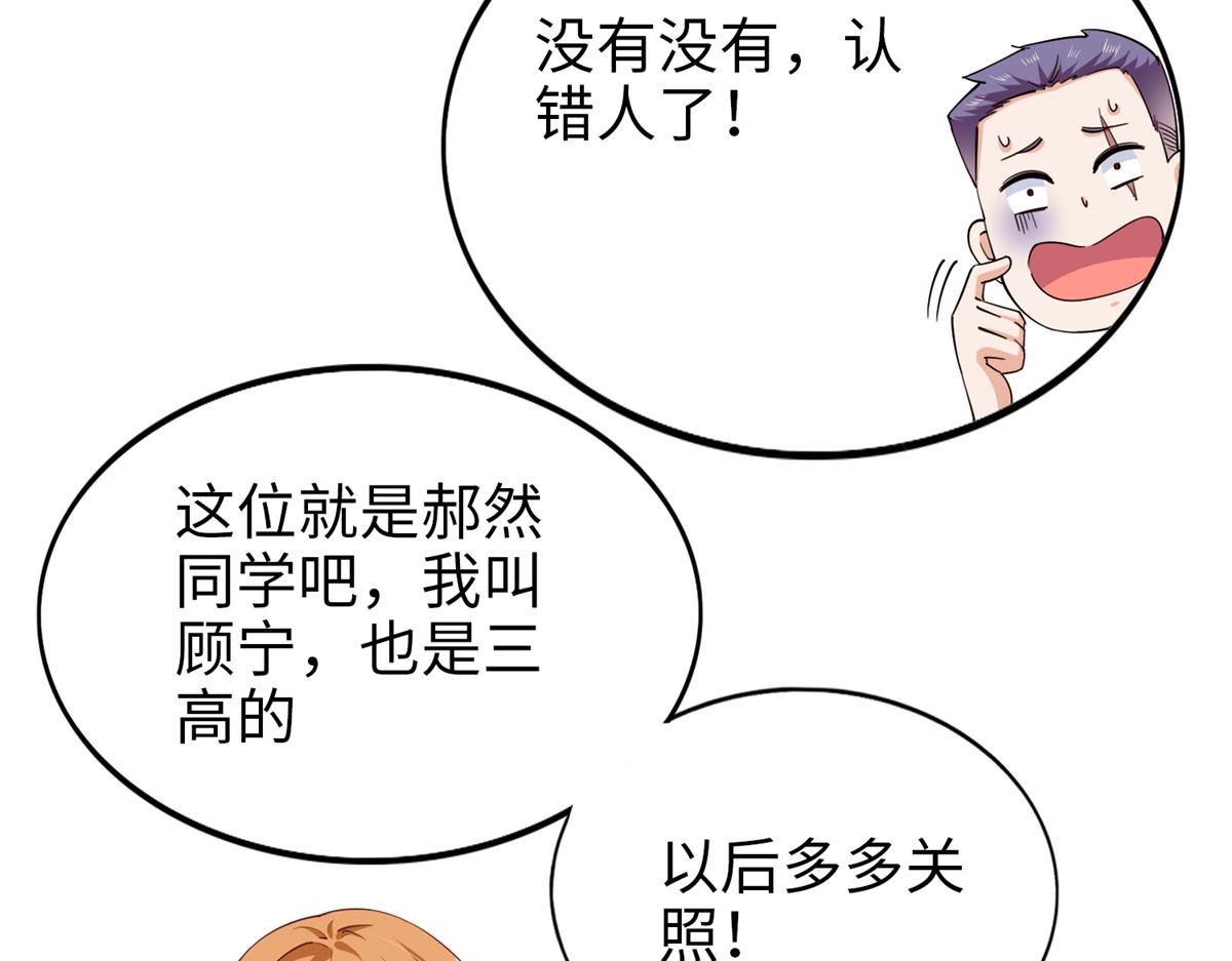 071 别人家的孩子41