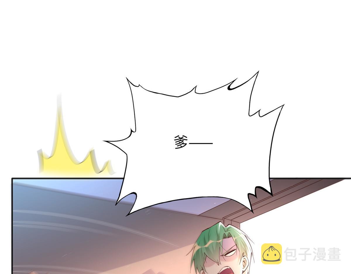 103 怎么突然撒娇？8