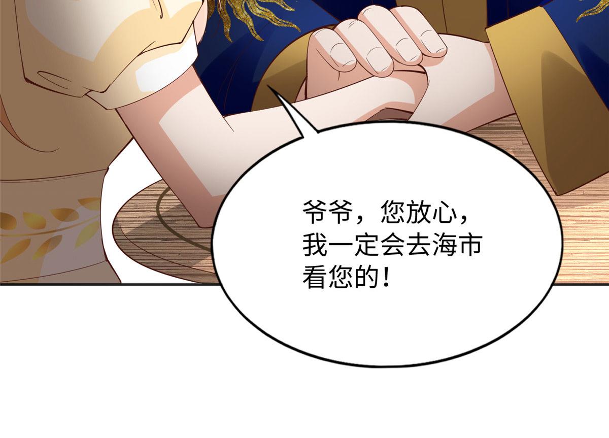 106 命运作人37