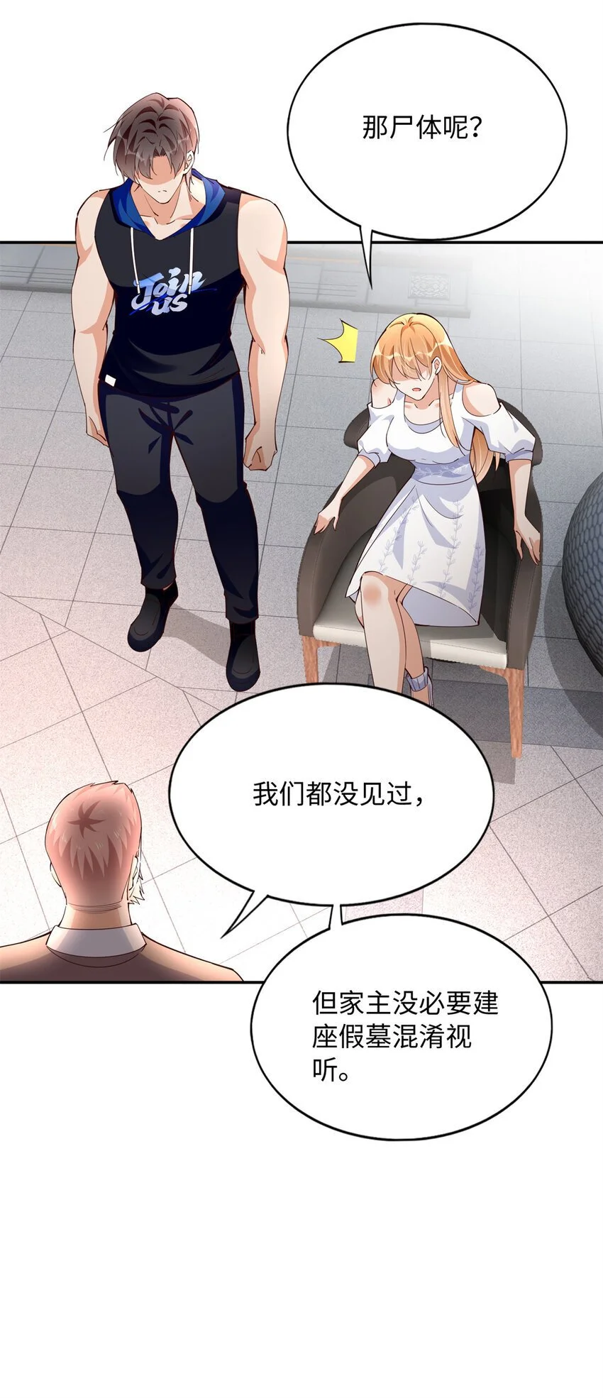 207 母亲的下落18