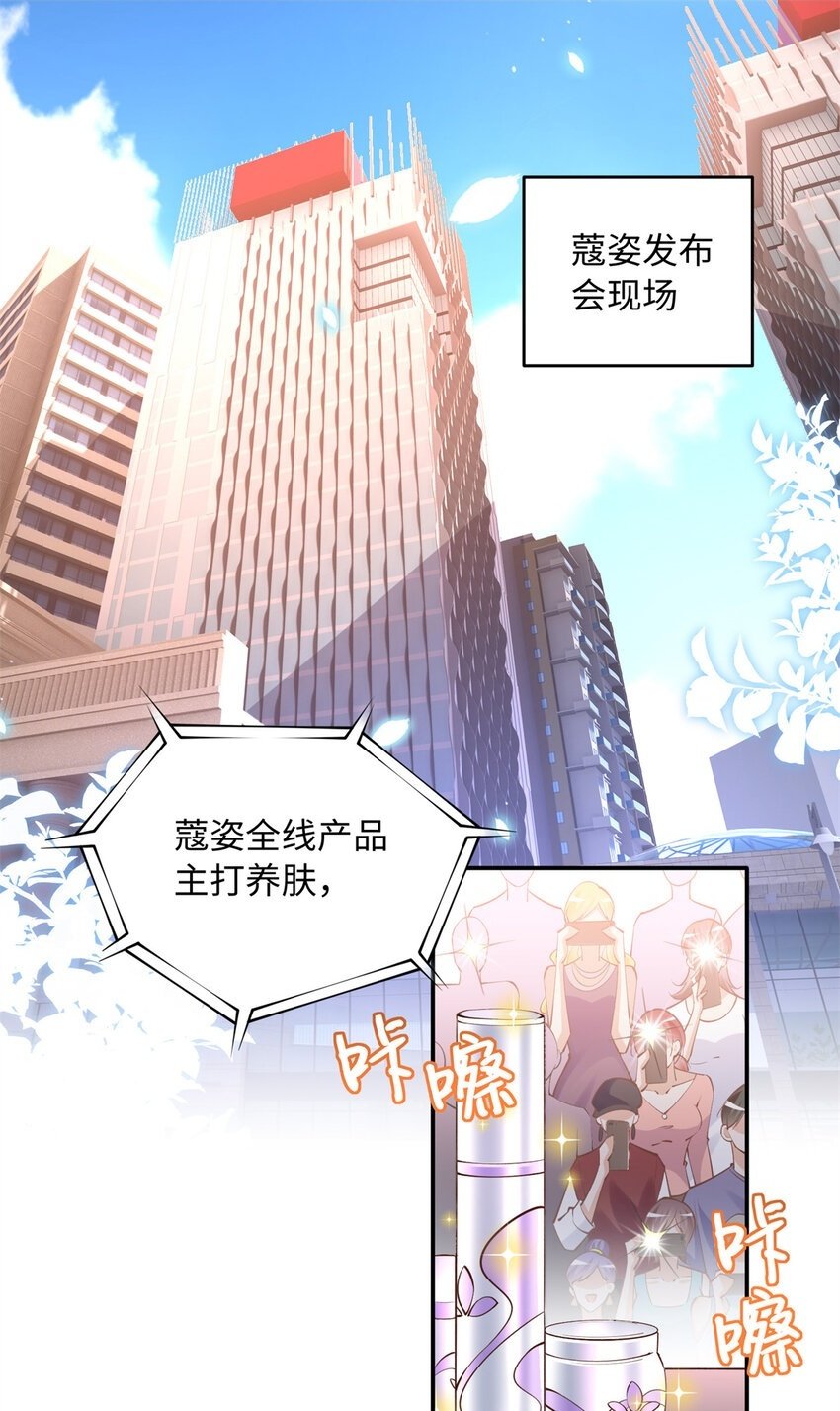 178 名媛团前来助阵1