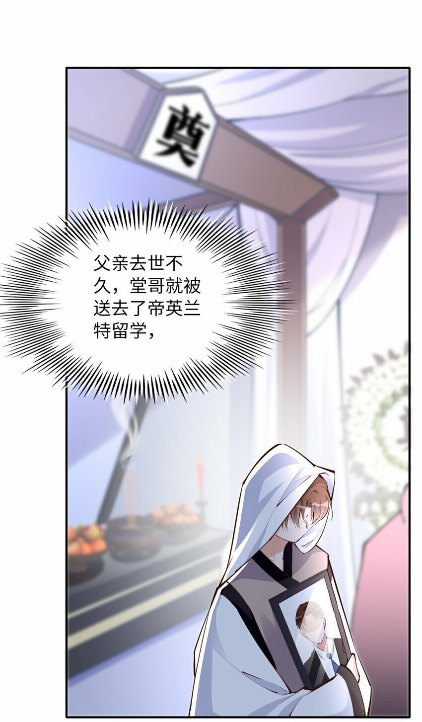 176 有共同的敌人4