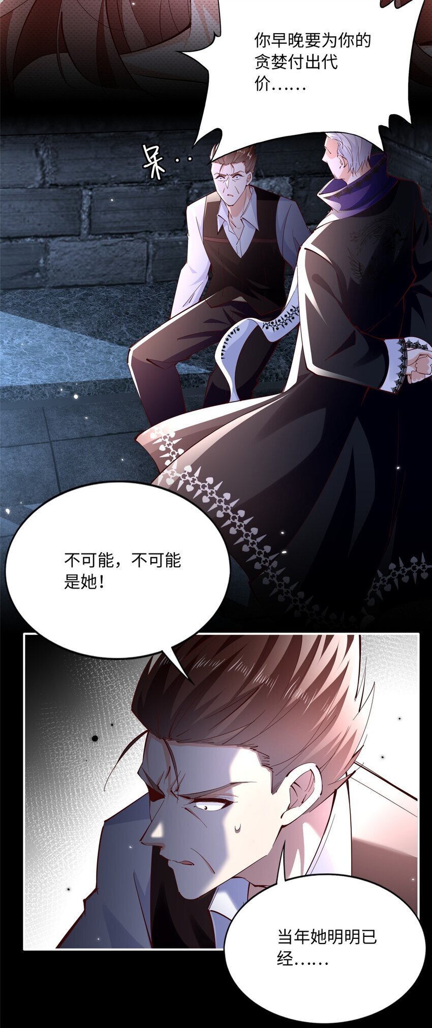 191 看不见的神秘人7