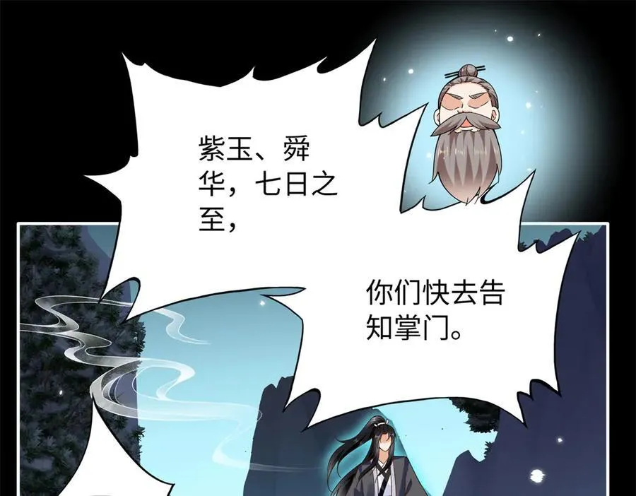 228 是一场无解的死局29