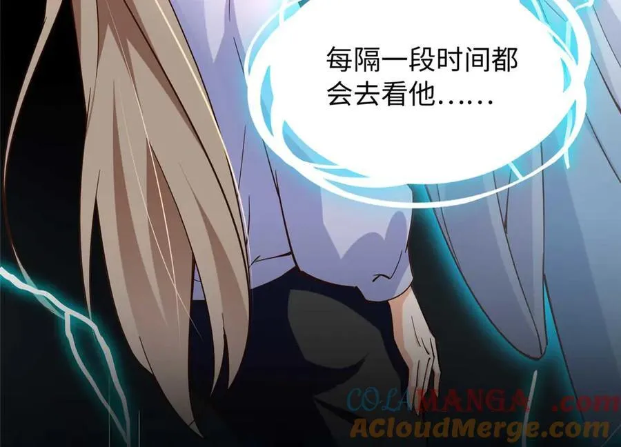 230 他们曾是情人？！55