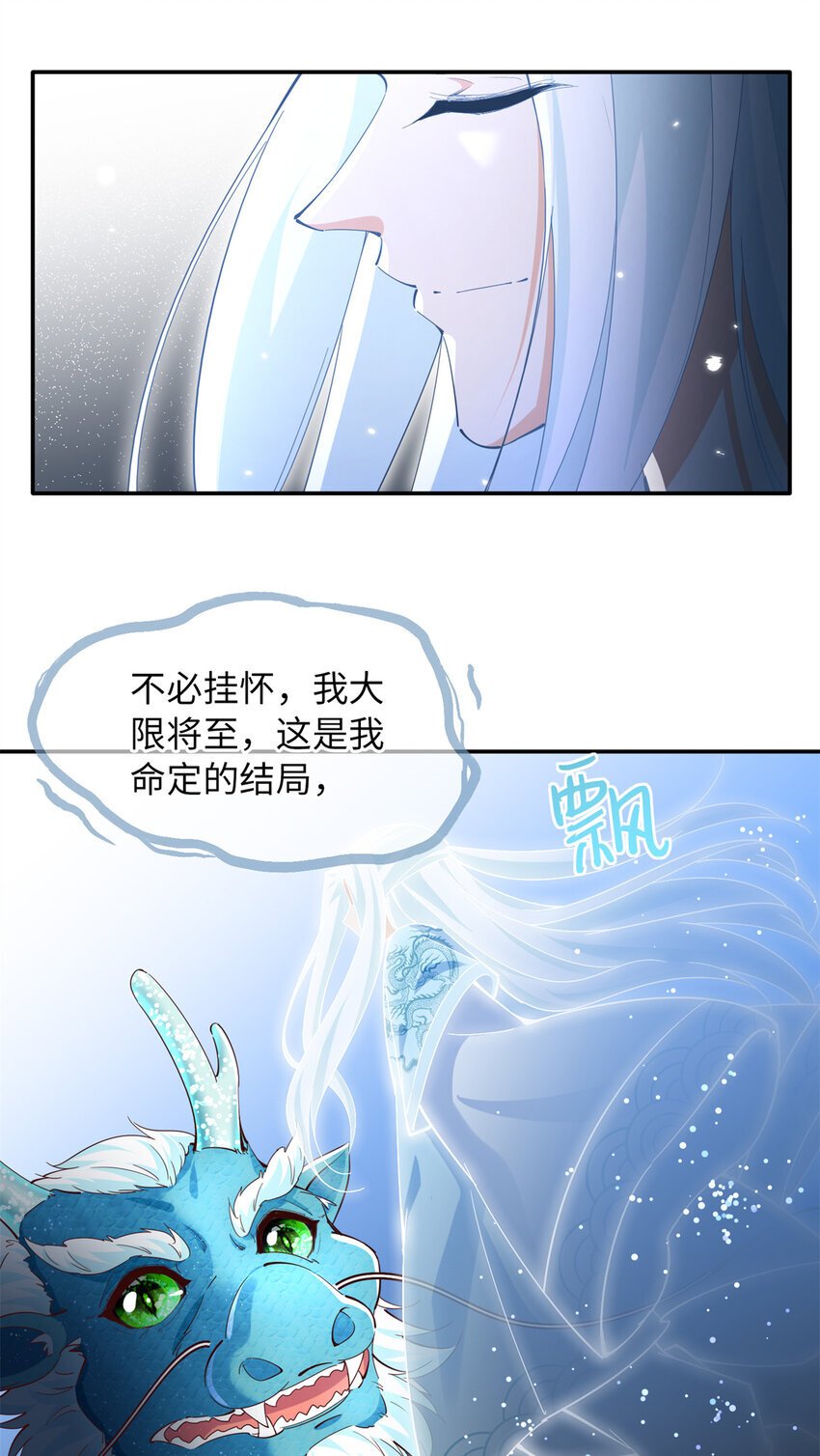 195 您认识我母亲？30