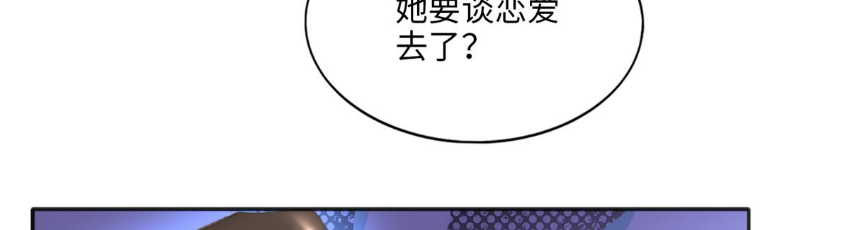 052 学习和感情可以兼顾66