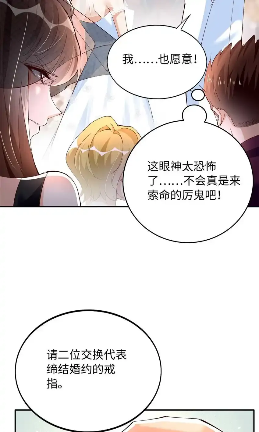 199 结婚礼物喜欢吗？22