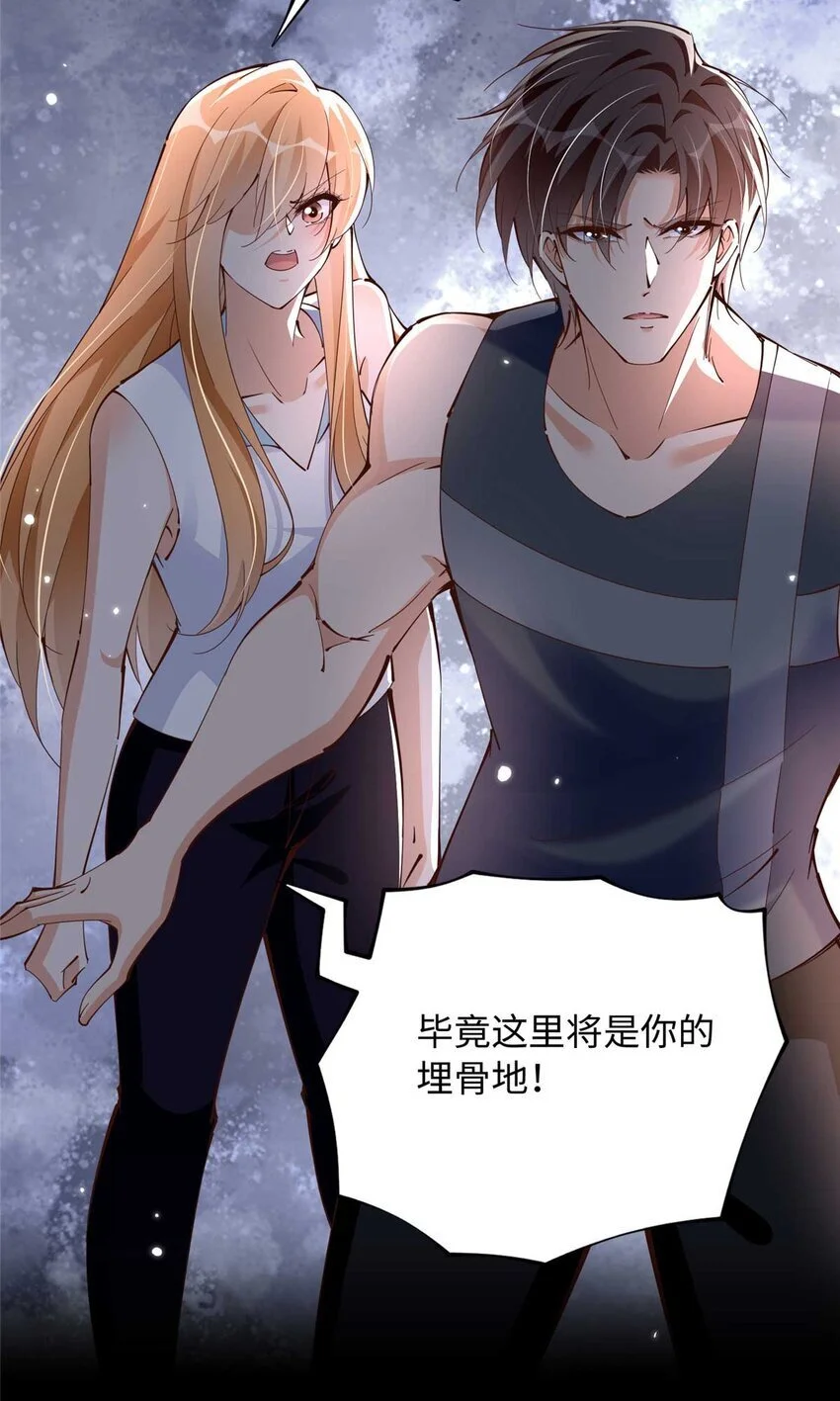 203 大战邪修7