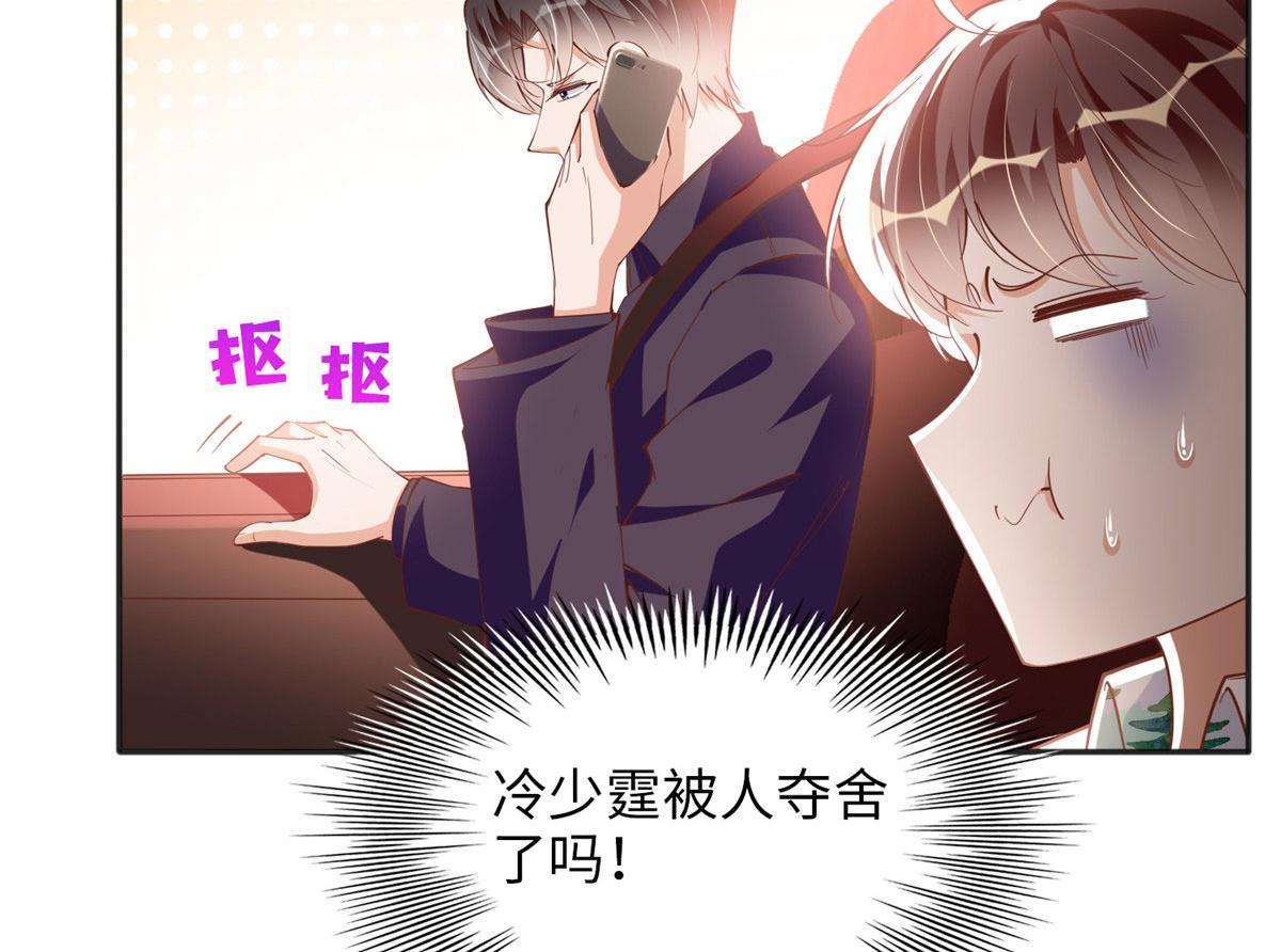 079 谈恋爱就是不一样77