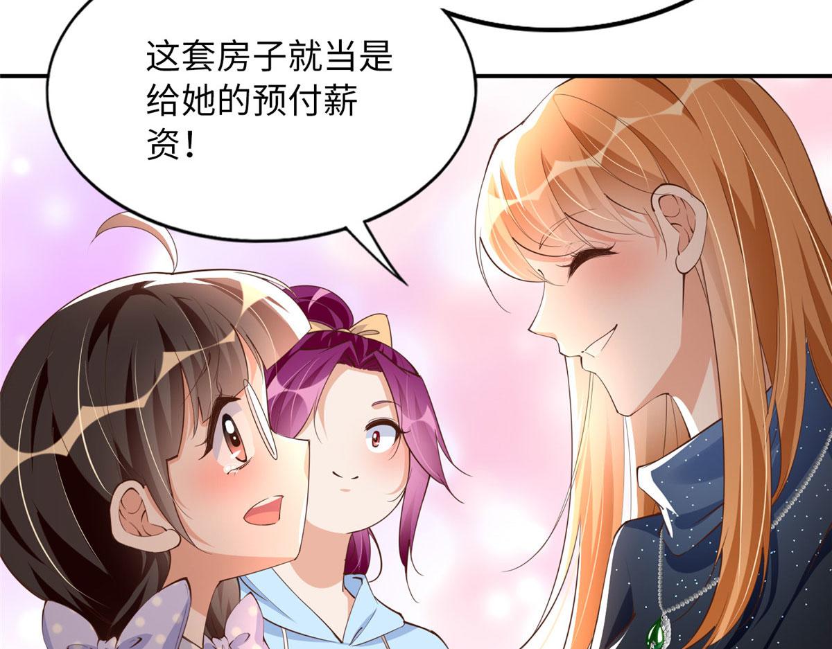 123 送你一套房93