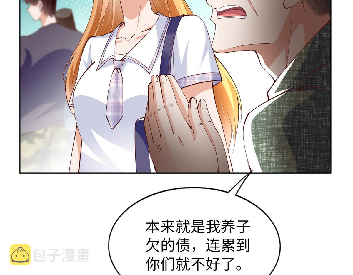 096 翡翠女王再临94