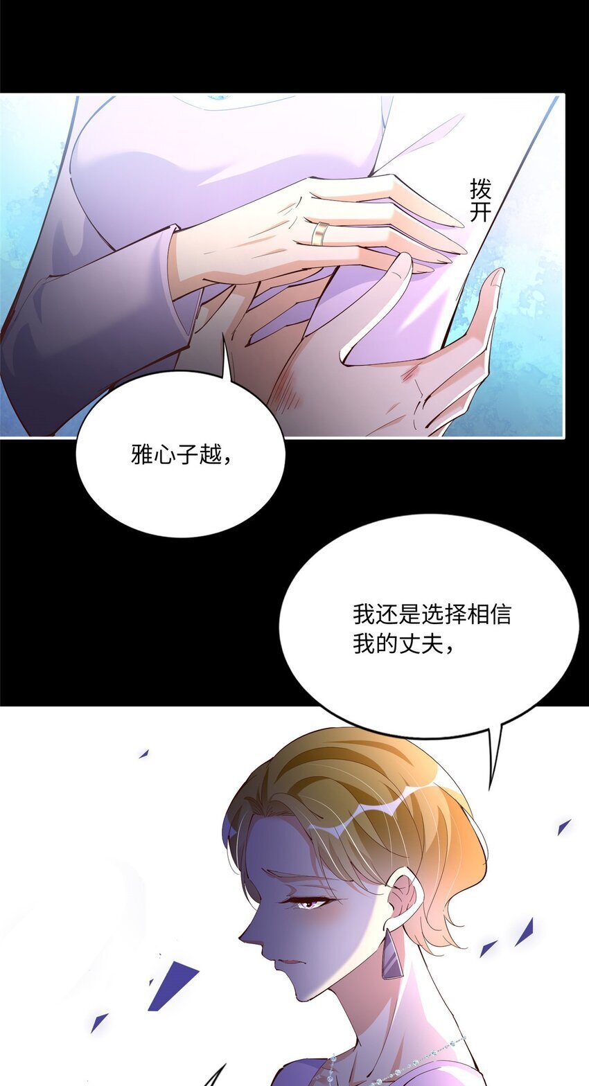 186 引出老贼了！23