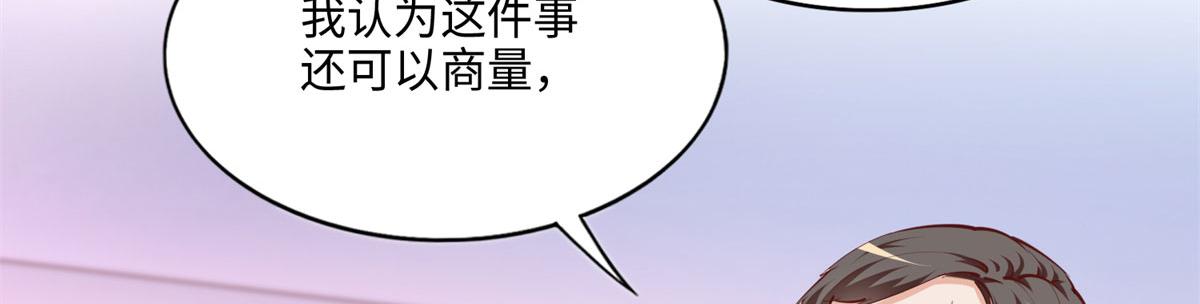 047 么、么、哒？5