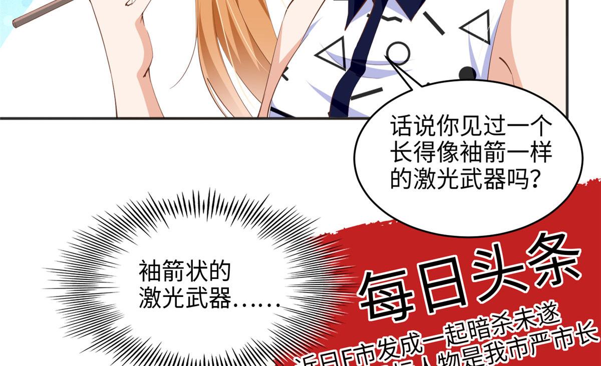 044 还想再见你11