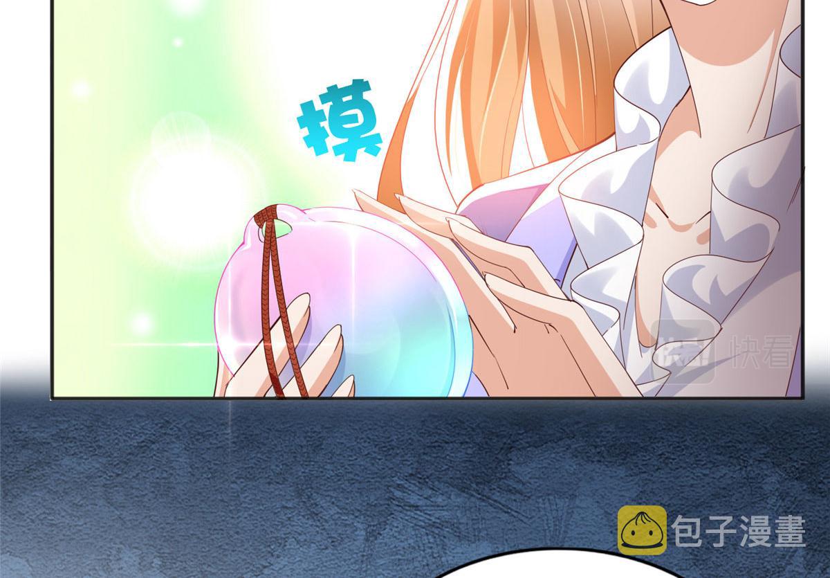066 明示了，自己人！70